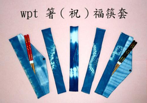 wpt 箸(祝)福筷套